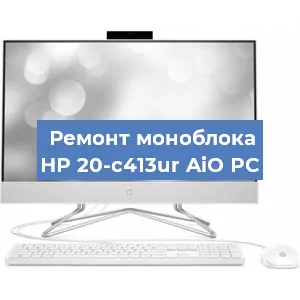 Замена видеокарты на моноблоке HP 20-c413ur AiO PC в Самаре